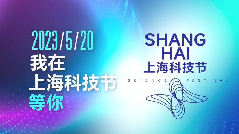 常州圣田门业科技有限公司